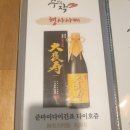 수미수작 네이버블로그
