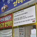 OK타이어뱅크 이미지