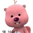 루우루우 이미지