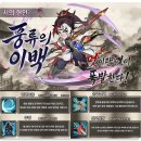 방치형 게임 추천 미친타워가되었다 100일 이벤트 쿠폰 및 리뷰