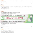 WR(인천광역시 서구)-[원적로]-하-19 | 인천 서구 불로대곡동 복합기임대 불로동 복사기렌탈 후지제록스 컬러 모노 프린트 전문 ( 복사기스토어...