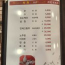 찐배네양꼬치설렁탕 이미지