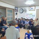 진산 경로당 이미지