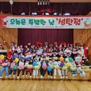 전동초교병설유치원 이미지