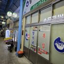 사천읍시장 | 사천읍시장맛집추천 복요리맛집! 양가네복집