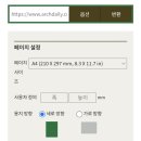 웹투피