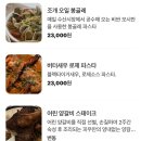 뇨끼테리아 피우 이미지