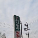 버드나무자동차공업사 네이버블로그