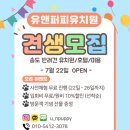 유앤퍼피 이미지