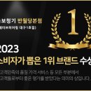 웨이브히어링 대구복음센터 이미지