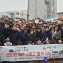 챔피언태권스쿨 이미지