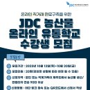 무릉유통