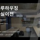 건축사사무소도화지 이미지