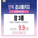 신세계산부인과의원 이미지