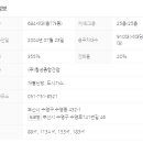 수영강부동산공인중개사사무소 이미지