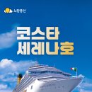 행복한여행사