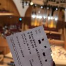 한여름 밤 낭만콘서트 | 서울 클래식 콘서트 한경arte필하모닉 더클래식2025 : 한 여름 밤의 낭만 간단 후기 @ 롯데콘서트홀