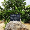 26년9월19일(토요일) 산청 둔철산 이미지