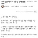 우리집 세탁소 이미지