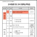 물금동아중학교 이미지