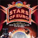 (주)유로아시아 이미지