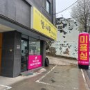 샤론미용실 이미지