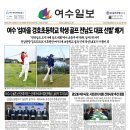 경호초등학교 이미지