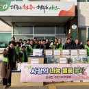 강내면 행정복지센터 이미지