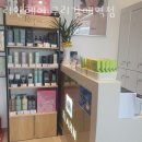 리안에스엠