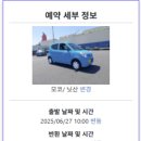 구명카써비스 이미지