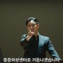 (주)메디컬천사응급환자이송센터 | [OTT 리뷰] 넷플릭스 추천, 중증외상센터 시즌1 1~4회 줄거리 주지훈, 추영우 후기(스포주의)