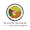 아구좋은날 이미지