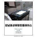홈쓰닥 이미지