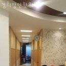경희장안한의원 네이버블로그
