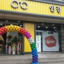 안경369 이미지