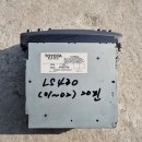 LS모터스 이미지