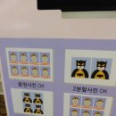 CU 관악센트럴점 이미지