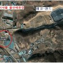 에코랜드수영장 풋살구장 이미지