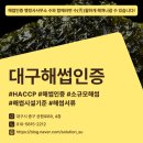수(秀)행정사 사무소 이미지