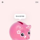 꽃돼지복권