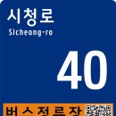 사물