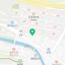 서울내편치과의원