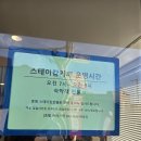 셀프크리닝안락점 | [증평_스테이캄호텔] 출장 비스니스호텔 깔끔한숙소 숙박 후기 (with 토스트&amp;커피 조식)