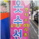 갈매옷수선