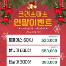 빛이난다의원 이미지