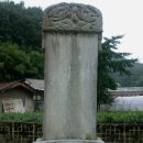 연평마을 입구 - 1308 | 연평마을 입구