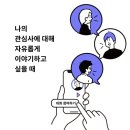해피데이 PC클럽 황등점 | 무료채팅 음성 대화어플 추천 톤즈 어플리케이션 후기
