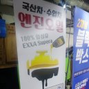 올카즈 - 김천시 문지왈길 38 | 완벽했던 일산 유리막코팅 올카즈 스팀세차
