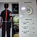 청암휘트니스 | 양산PT 추천 월드원짐 AI 체형분석 맞춤 운동 후기