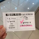 사당정형외과의원 | [서울 사당역] 사당정형외과의원, 발목 인대 접질린 후 치료받은 후기